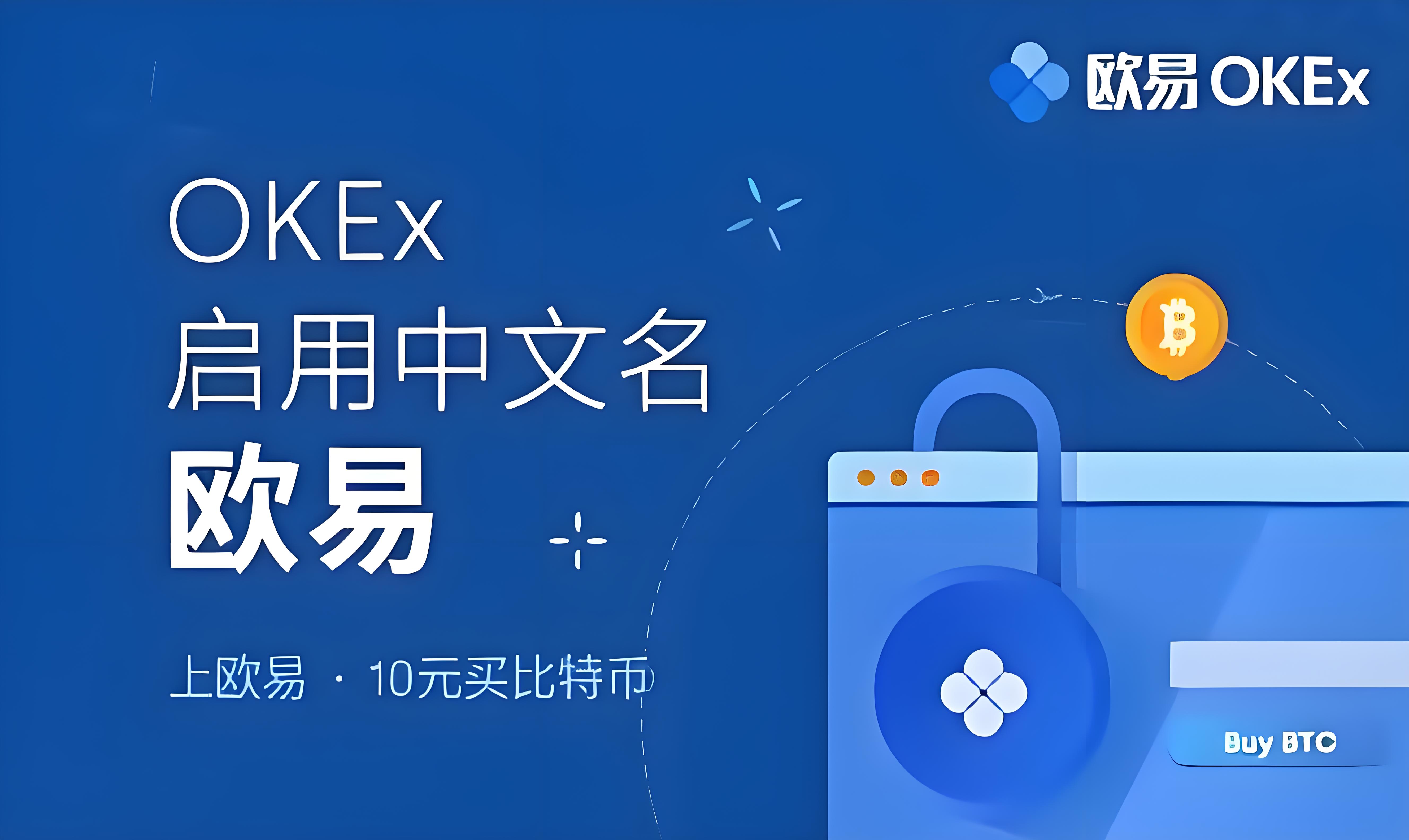 欧官方下载